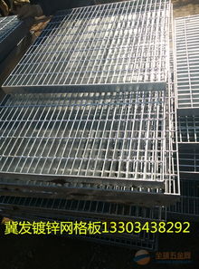 插接钢格栅板，安装简便，卓越性能之选