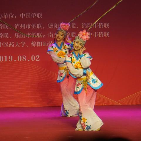 艰苦朴素 第5页