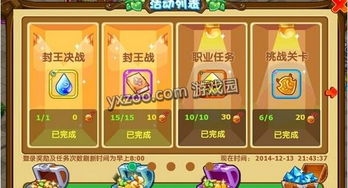 神迹合成攻略大全，必备技巧速览！