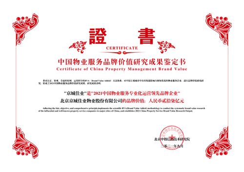 安平县鼎佳金属制品有限公司续写辉煌，荣获重要标准认证