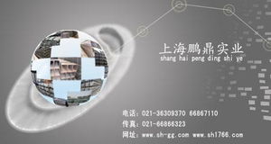鼎佳金属，经营哲学揭秘与未来展望