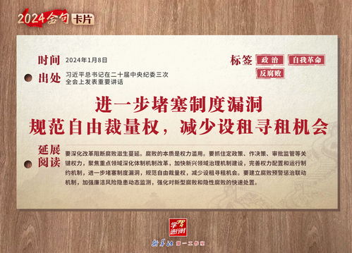 鼎佳金属制品有限公司的核心价值观深度解读