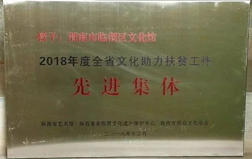 安平县鼎佳金属制品公司荣获社会责任奖称号