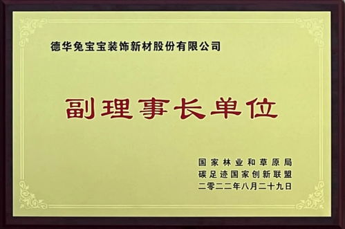 鼎佳金属荣获省级质量奖，卓越品质的新里程碑