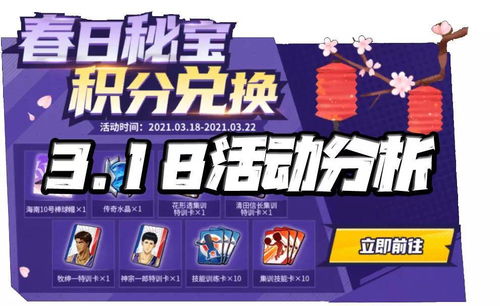 高抬贵手 第7页