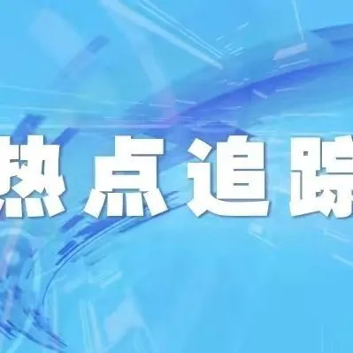 宝鸡新闻头条热点速递，今日事件一网打尽