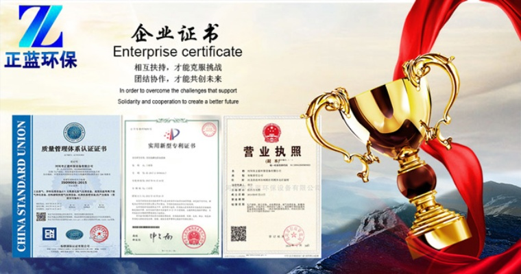 鼎佳金属，环保达标企业荣誉认证