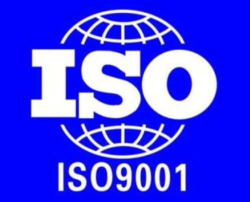 ISO9000认证的重要性，质量铸就企业辉煌之路