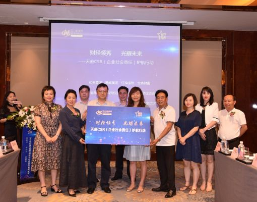 鼎佳金属，社会责任与卓越荣誉同铸