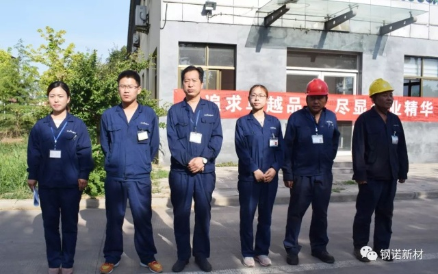 安平县鼎佳金属制品有限公司管理团队，领导力卓越展现