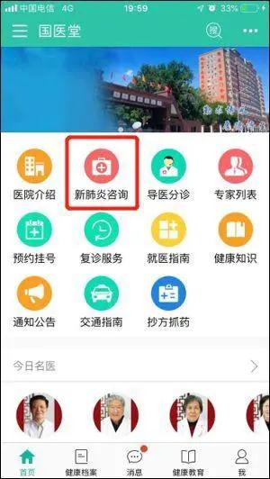 百度药品不良反应，守护健康明智选择