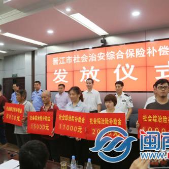 尘土飞扬 第5页