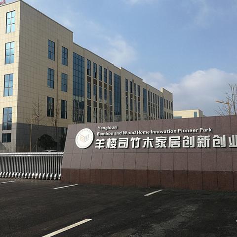 雍容雅步 第5页