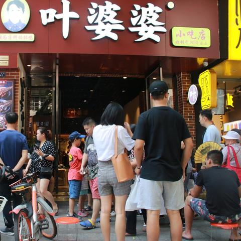 犍为古镇必尝美食全攻略