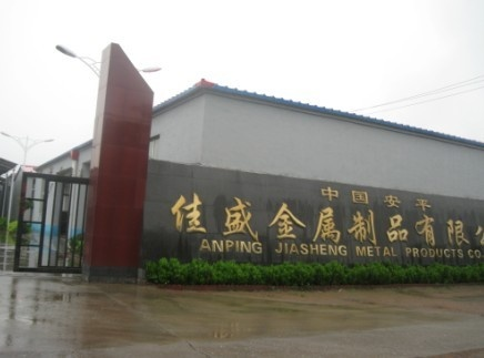 安平县鼎佳金属，历久弥新，荣获老字号称号