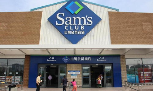 山姆会员店最新优惠活动指南