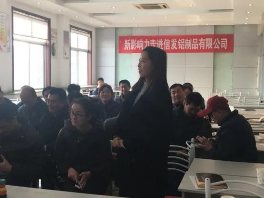 安平县鼎佳金属制品公司培训与发展计划，塑造未来领导者