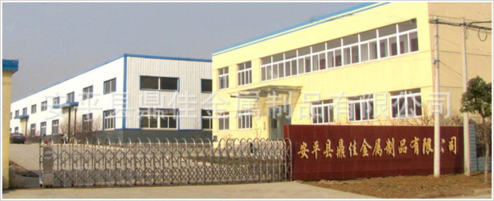 安平县鼎佳金属制品有限公司荣获最佳工艺奖，精益求精之路