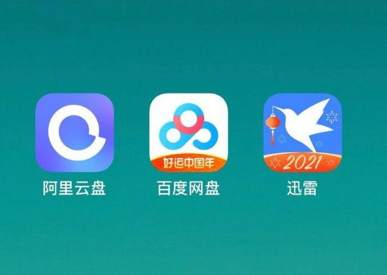 百度云新体验，探索百度一下，云存储搜索无缝对接