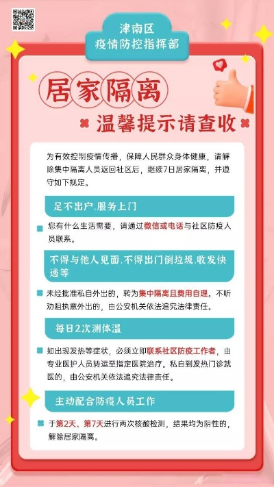 越鸟南栖 第5页