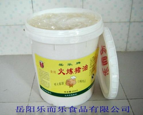 火炼猪油今日价格动态及市场行情解析