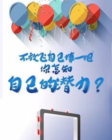 职场励志语录大放送，笑声催化正能量！