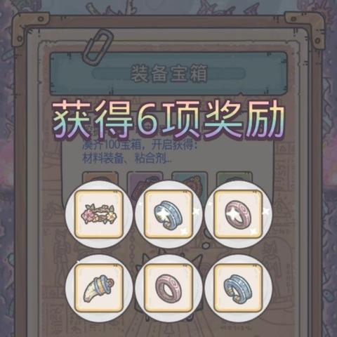 最强蜗牛希域全新攻略大揭秘