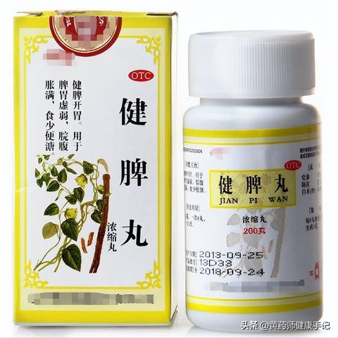 瞋目张胆 第6页