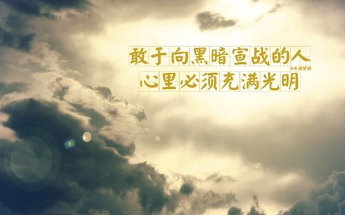 励志手写壁纸语录，点亮你的学习奋斗之路