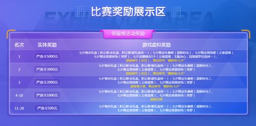 《2024澳门六今晚开奖结果出来》｜客户反馈分析落实