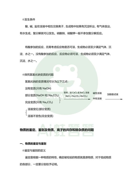 《新澳天天免费资料大全》｜理性解答解释落实