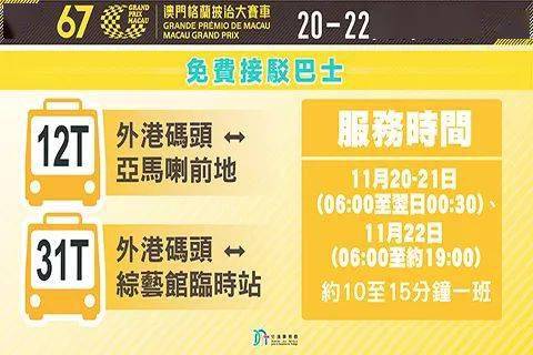 《2025澳门特马今晚开奖挂牌》｜灵活操作方案设计