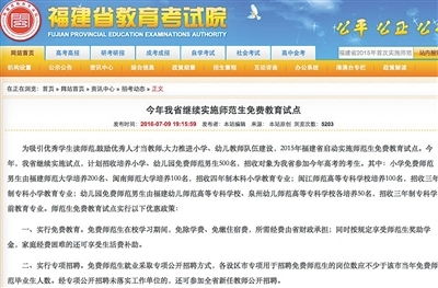 《2025精准资料免费大全》｜成果反馈落实