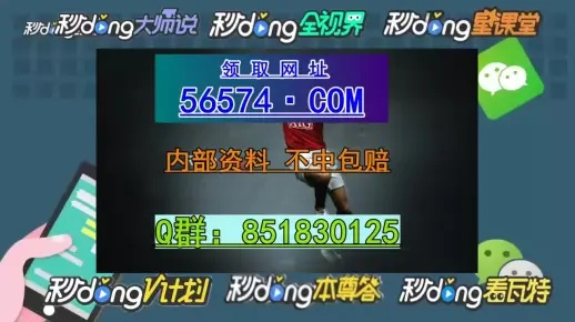 最准一肖一码100%噢｜系统解答解释落实
