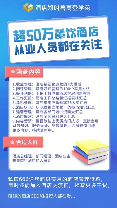 弘润酒店最新省钱秘籍大放送