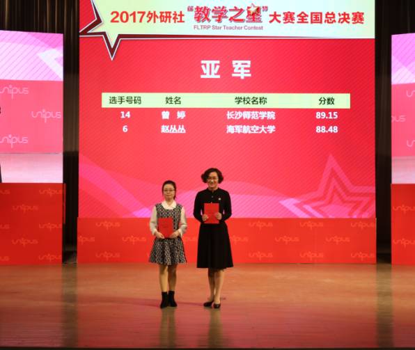 网红教学讲师名单揭晓，知识之光，引领前行新篇章