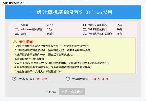 2025新澳天天开奖资料大全｜实证数据解析说明