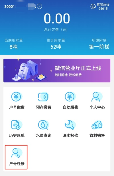 欣喜若狂 第5页