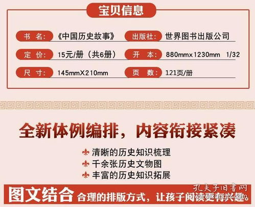 2024正版资料免费大全｜时代资料解释落实
