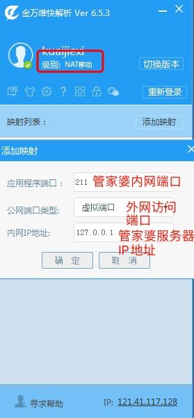 7777788888管家婆网一｜彻底解答解释落实