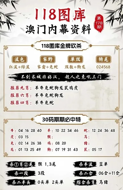 澳门免费最精准龙门客栈图库｜理性解答解释落实