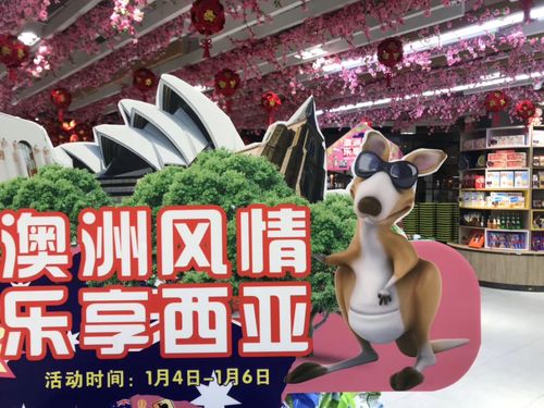 新澳2024今晚开奖资料四不像｜广泛的关注解释落实热议
