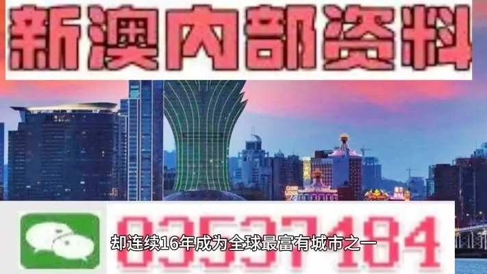 澳门新奥9点35｜收益成语分析落实