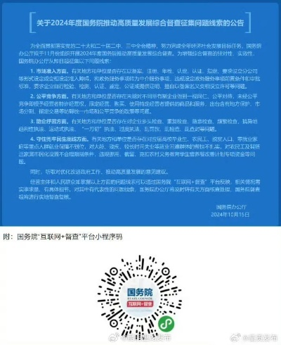 22324濠江论坛一肖一码｜成果反馈落实