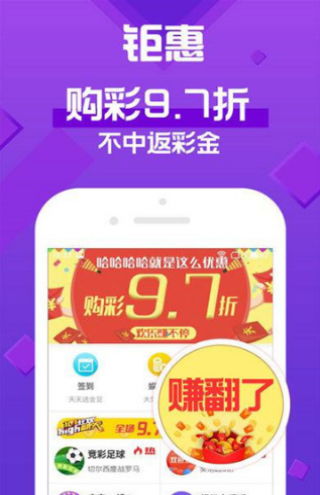 2024年正版免费天天开彩｜准确资料解释定义