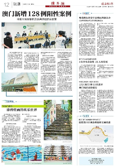 79456 濠江论坛｜未来规划解析说明