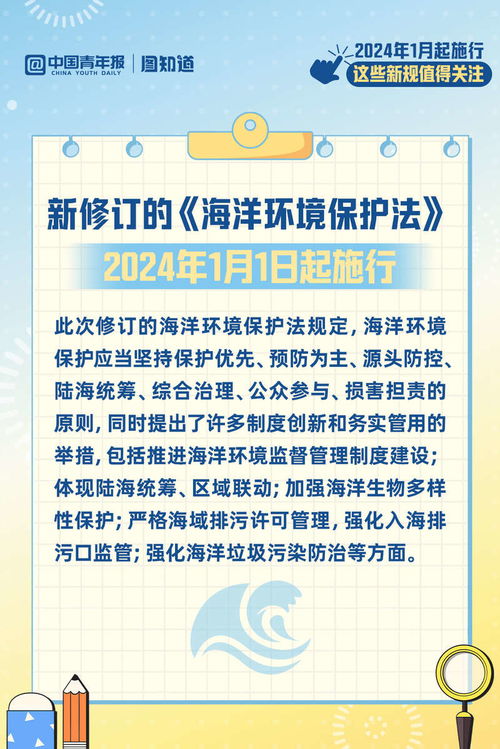 澳门天天开奖免费资料｜广泛的关注解释落实热议