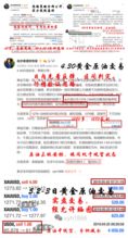 7777788888免费四肖｜经验分享解答落实