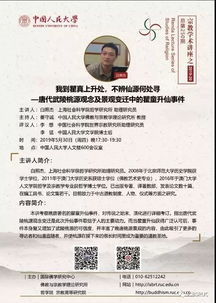 澳门天天彩免费资料大全免费查询狼披羊皮，｜全部解答解释落实