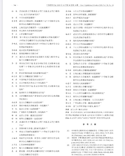 广东八二站资料大全正版官网｜综合分析解释定义